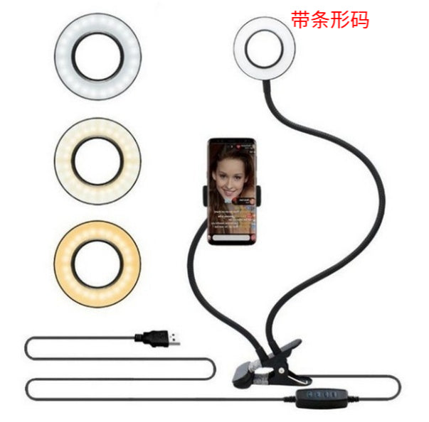 LED selfie ring light with adjustable stand for phone