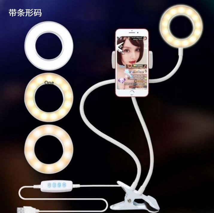 Clip on ring light attached to a phone for video calls